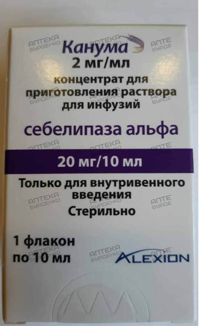 Канума