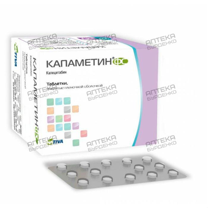 Капаметин