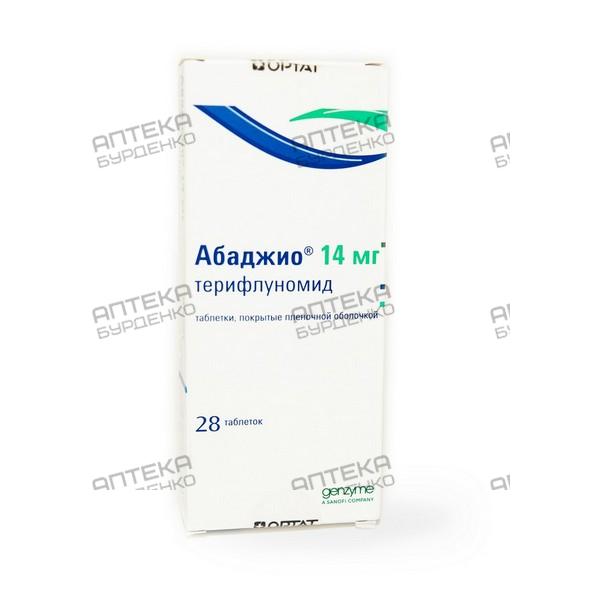 Абаджио