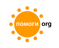 «Благотворительный интернет-фонд Помоги.Орг»