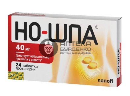 Но-шпа 40 мг 24 шт. таблетки - №3