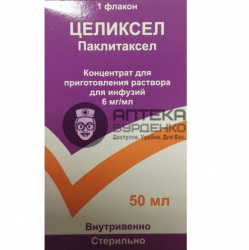 Фото товара Целиксел, концентрат для приготовления раствора для инфузий, 6 мг/мл, 50 мл, 1 шт.