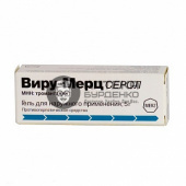 Фото товара Виру-Мерц серол