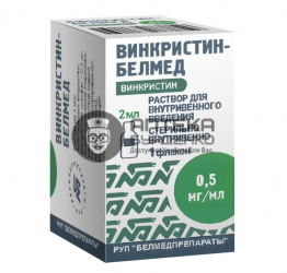 Фото товара Винкристин-Белмед р-р для внутрив. введ. 0,5мг/мл 2мл №1