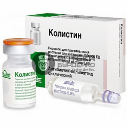 Фото товара Колистин пор. для приг. р-ра для ингаляций 1млн. ЕД №28