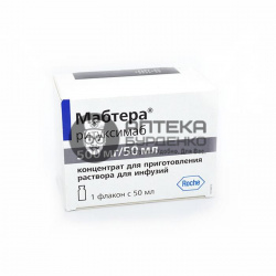 Фото товара Мабтера конц. для приг. инъекц. р-ра 500 мг/50 мл №1
