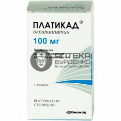 Фото товара Платикад пор. лиоф. для приг. инъекц. р-ра 100мг № 1