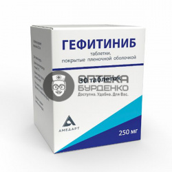 Фото товара Гефитиниб таблетки 250мг №30