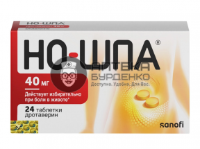 Фото товара Но-шпа 40 мг 24 шт. таблетки