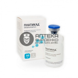 Фото товара Платикад пор. лиоф. для приг. инъекц. р-ра 50мг №1