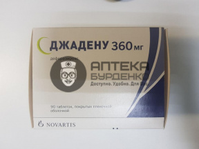 Фото товара Джадену таблетки 360мг №90