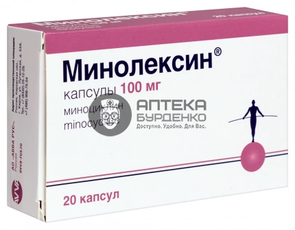 Минолексин 100 мг 20 шт. капсулы - №6
