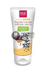 Фото товара Splat Kids Зубная паста Молочный шоколад биоактивная