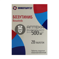 Фото товара Бозутиниб таблетки 500мг №28
