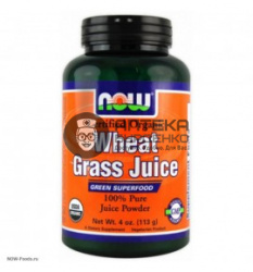 Фото товара NOW Wheat Grass Juice - Сухой сок из ростков пшеницы (порошок) - БАД