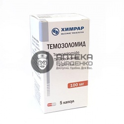 Фото товара Темозоломид капсулы 100мг №5