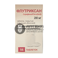 Фото товара Флутриксан таблетки 200мг №56