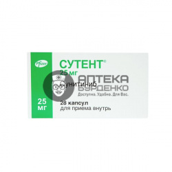 Фото товара Сутент капсулы 25 мг №28